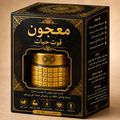 معجون قوتِ حیات | مردانہ توانائی اور اسٹیمنا کے لیے پریمیم ہربل فارمولا